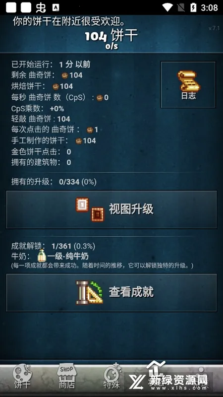 ���ɵ����(���ɾ�Ӫ��Ϸ)