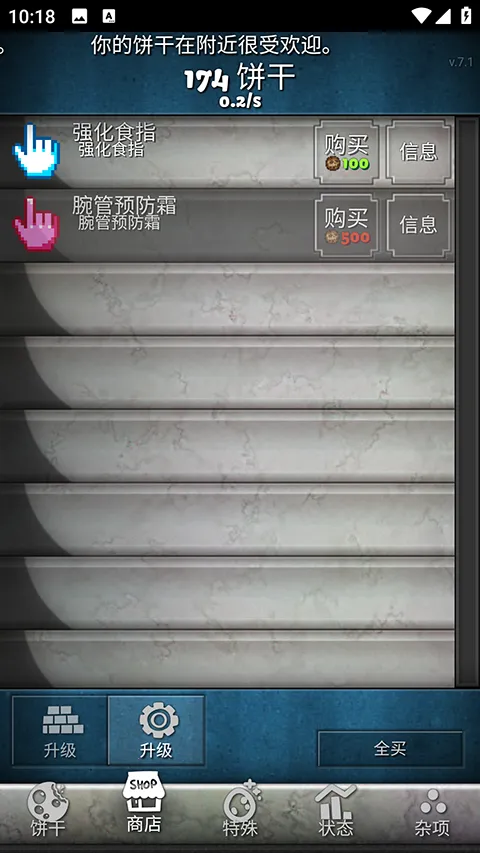 ���ɵ����(���ɾ�Ӫ��Ϸ)