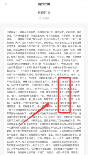 千阅2026官方正版 千阅2026官方正版