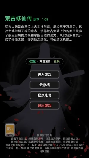 �Ĺ����ɴ�2026���°汾