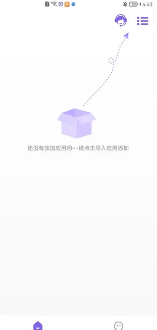 �����ռ�2026���ذ�װ
