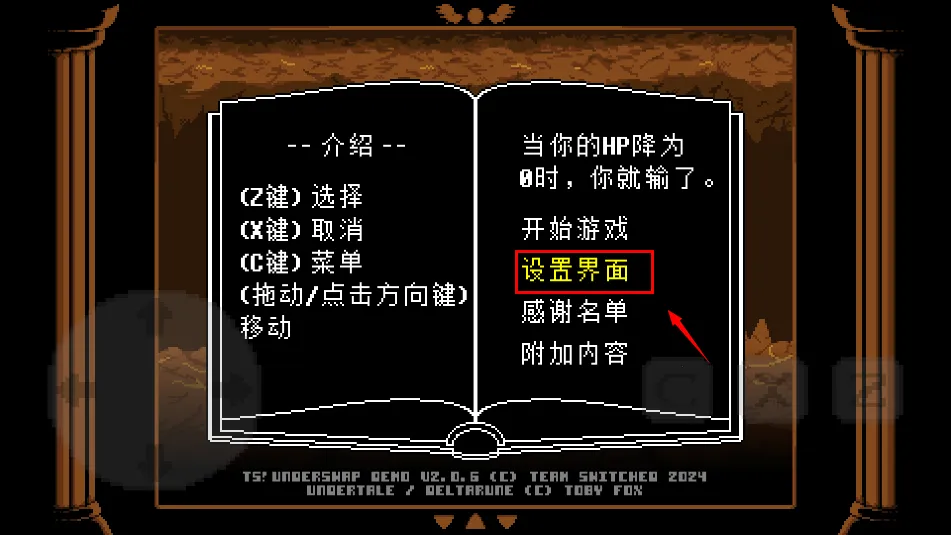 反转之下2026下载安装 反转之下2026下载安装
