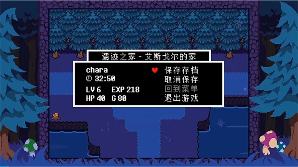 反转之下2026下载安装 反转之下2026下载安装