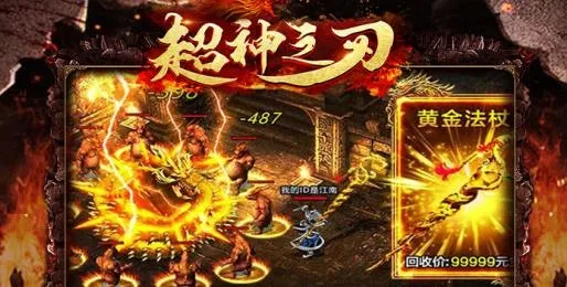 侠剑狂歌安卓版手机版 侠剑狂歌安卓版手机版