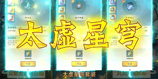 侠剑狂歌安卓版手机版 侠剑狂歌安卓版手机版