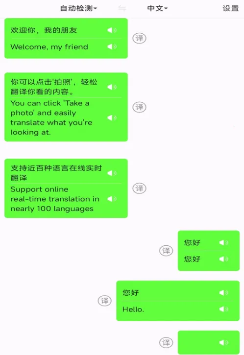 �������Է����������ֻ���