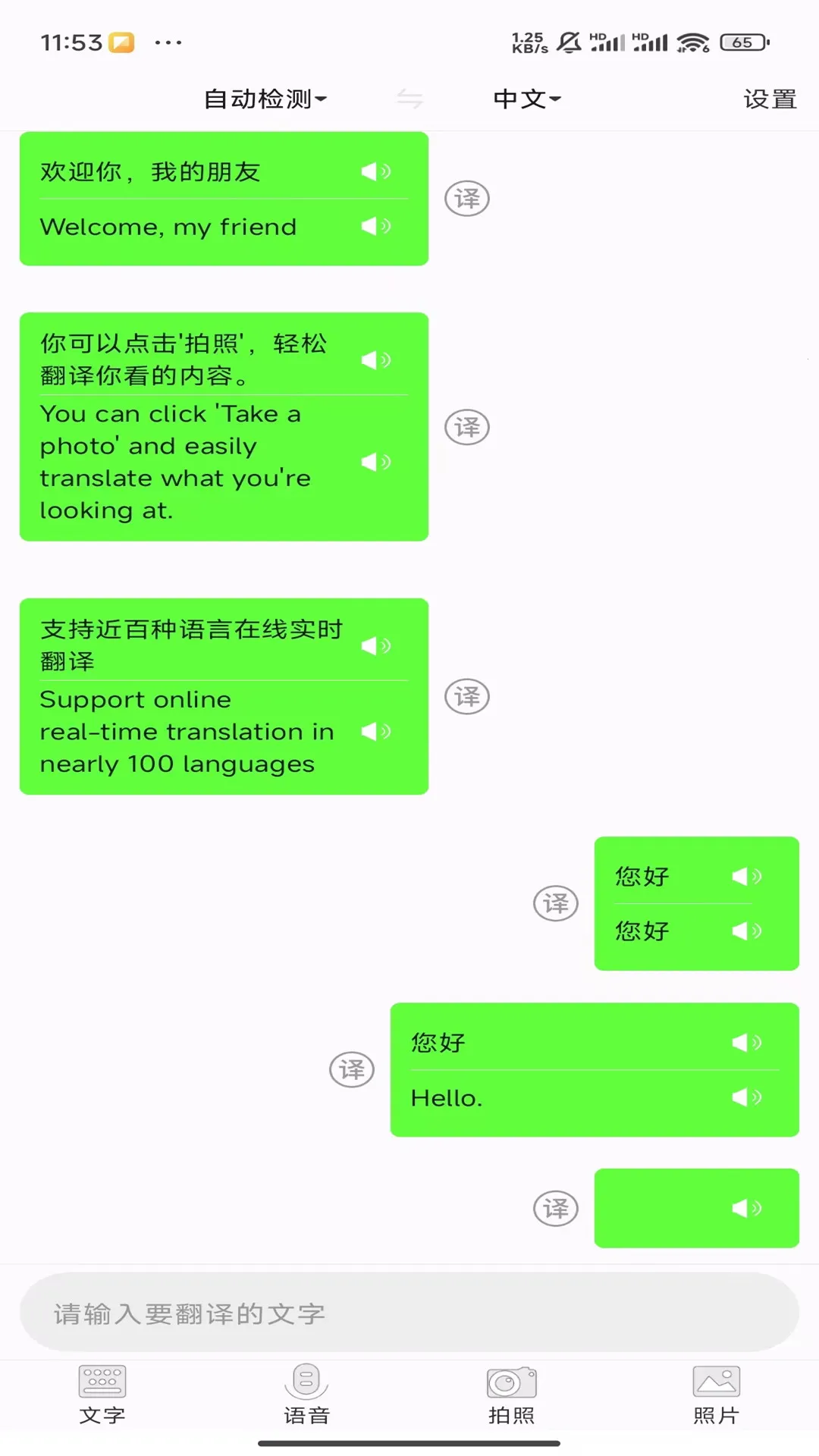 �������Է����������ֻ���