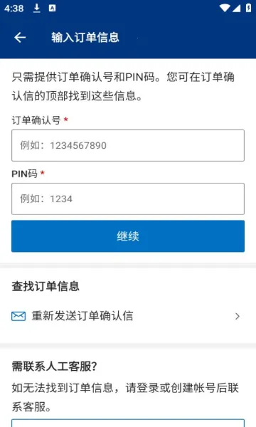 booking订房2026官方正版 booking订房2026官方正版