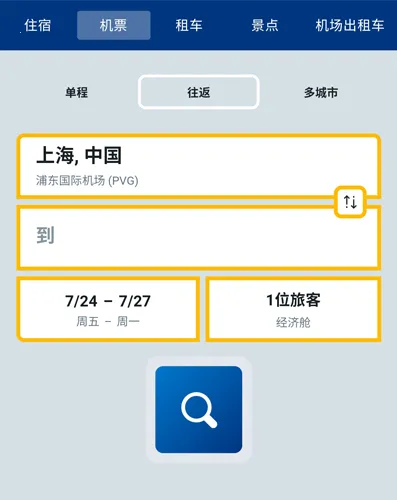 booking订房2026官方正版 booking订房2026官方正版