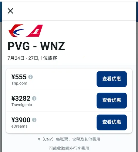 booking订房2026官方正版 booking订房2026官方正版
