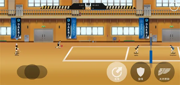 The Spike Volleyball battle2026���ذ�װ