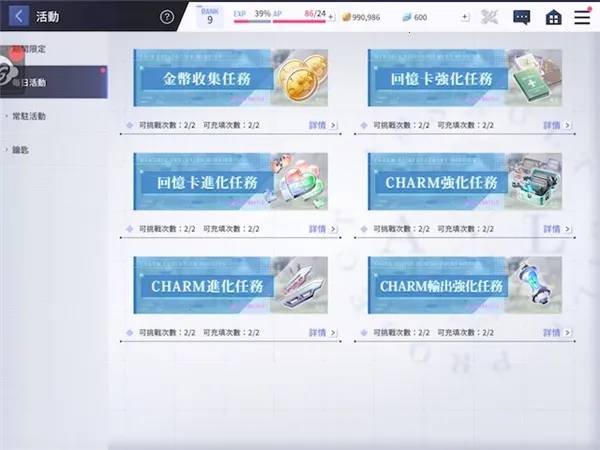 ͻ������Last Bullet