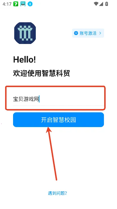 �ǻۿ�ó2026���ذ�װ
