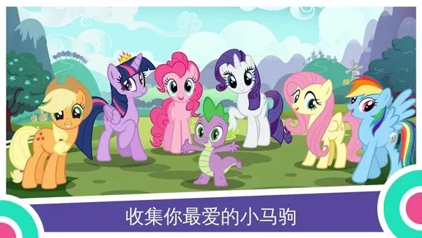 My Little Pony2026���ذ�װ
