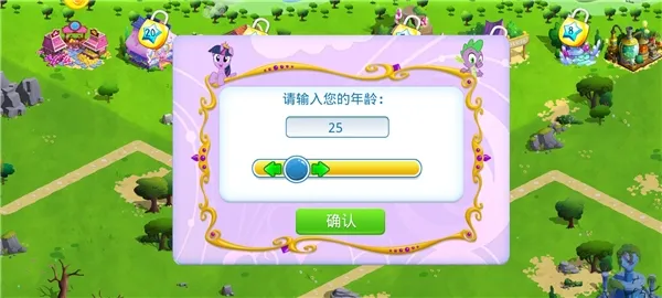 My Little Pony2026���ذ�װ