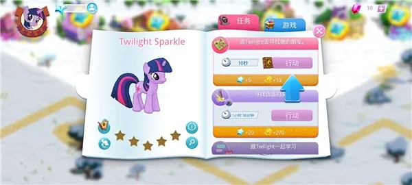 My Little Pony2026���ذ�װ