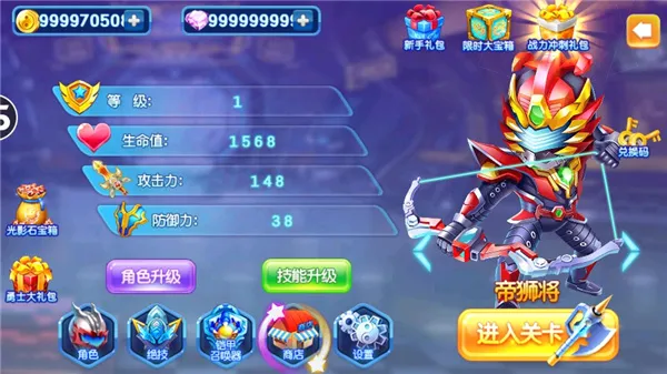 ������ʿ4(���׸���Ϸ)
