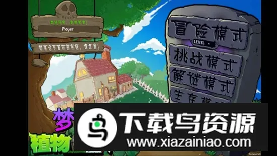 PVZZRֲ���ս��ʬ��Ȼ(ֲ���ս��ʬ��Ϸ)