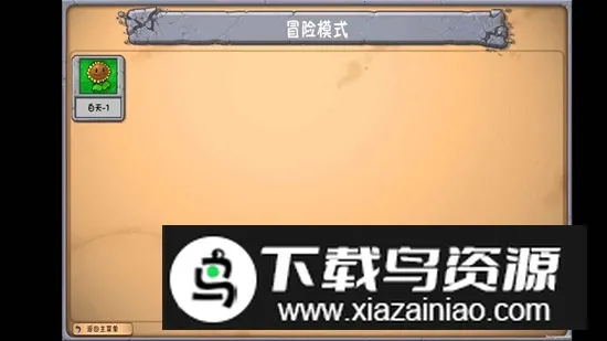PVZZRֲ���ս��ʬ��Ȼ(ֲ���ս��ʬ��Ϸ)