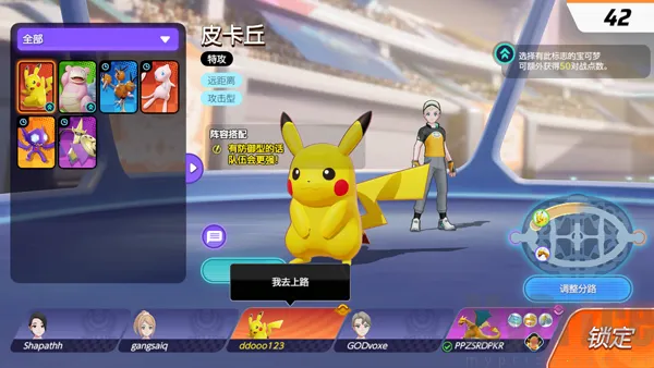 pokemonunite(������MOBA��Ϸ)