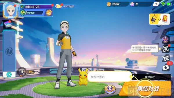 PokemonUnite