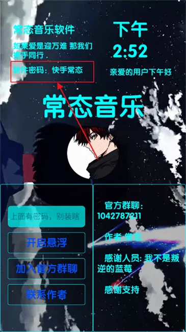 常态音乐(音乐播放软件) 常态音乐(音乐播放软件)