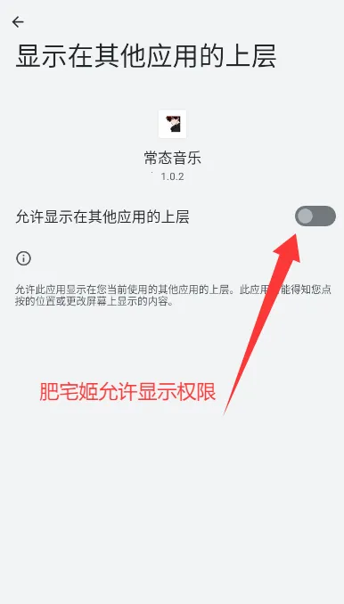 常态音乐(音乐播放软件) 常态音乐(音乐播放软件)