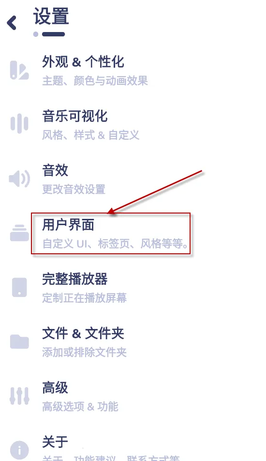 Nyx音乐播放器2026官方正版 Nyx音乐播放器2026官方正版