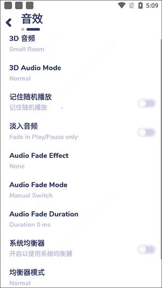 Nyx音乐播放器2026官方正版 Nyx音乐播放器2026官方正版