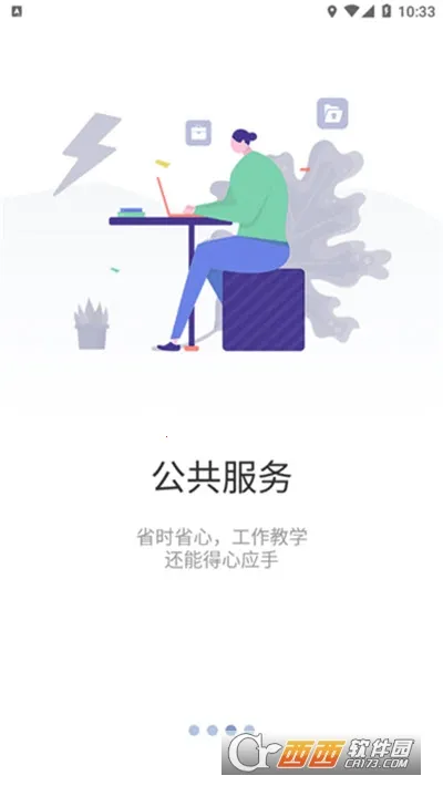 �ǻ�����