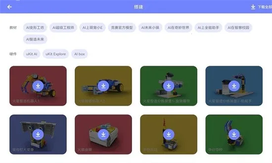 uCode4