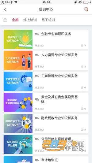 农金学堂 农金学堂