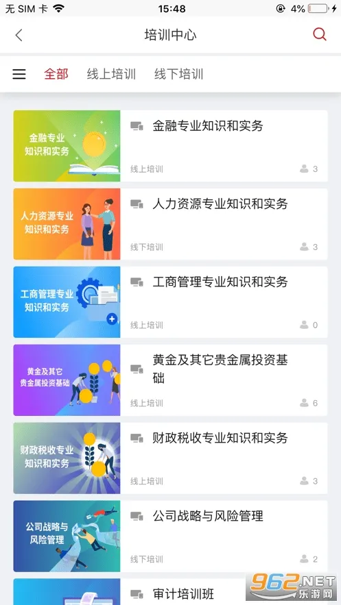 农金学堂 农金学堂