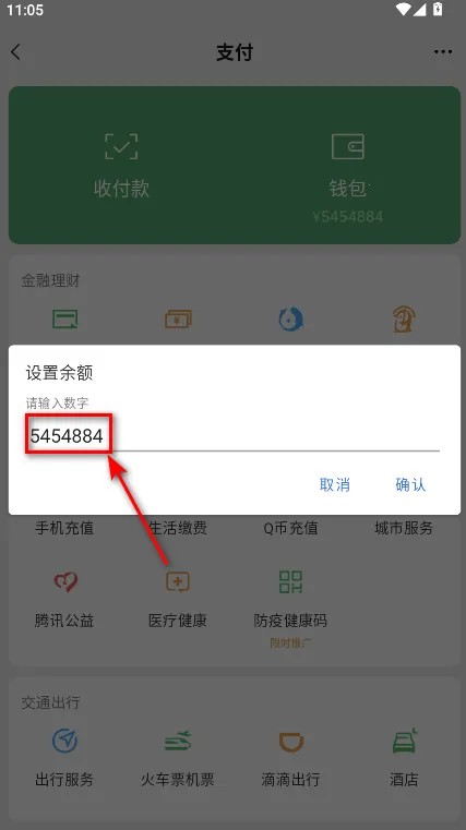 Ǯ��ģ����