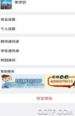 云上陶大 云上陶大