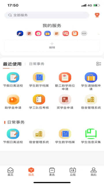 i��Ժ