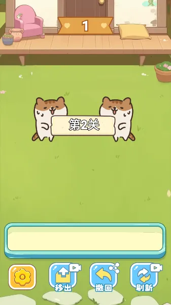 保卫花园 保卫花园
