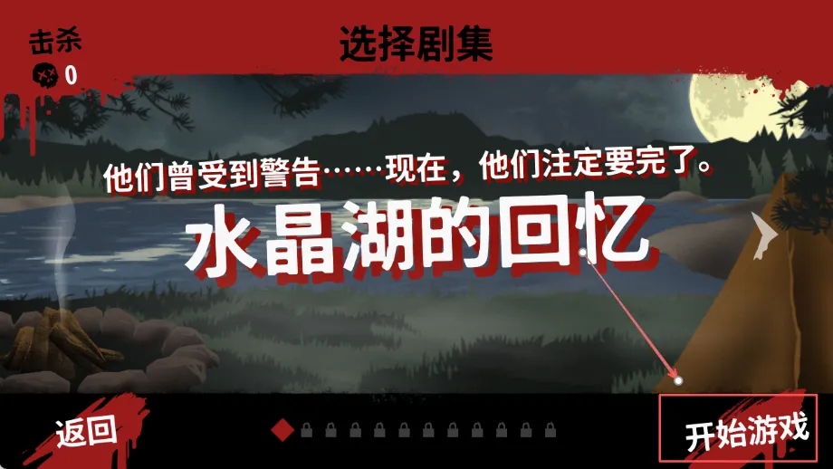 13号星期五 13号星期五