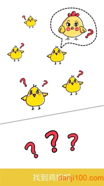 脑洞大师 脑洞大师
