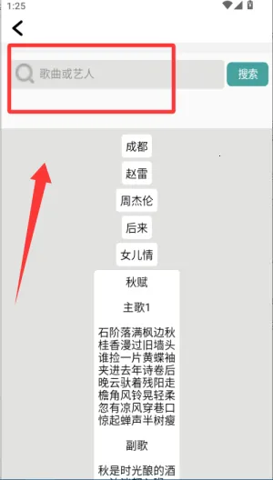 吉他谱 吉他谱