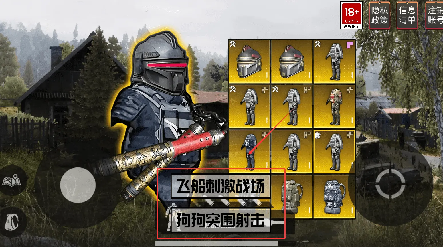 火线使命荣耀2026最新版本 火线使命荣耀2026最新版本