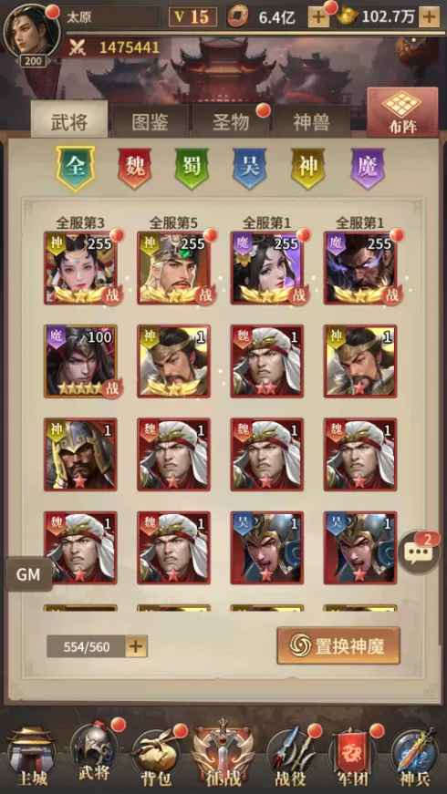 ��ʦ��¹2026���°汾