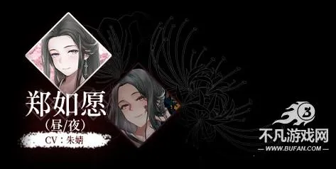 葬花暗黑桃花源 葬花暗黑桃花源