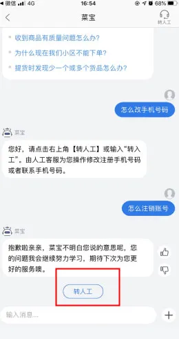 ʳ�����������ֻ���
