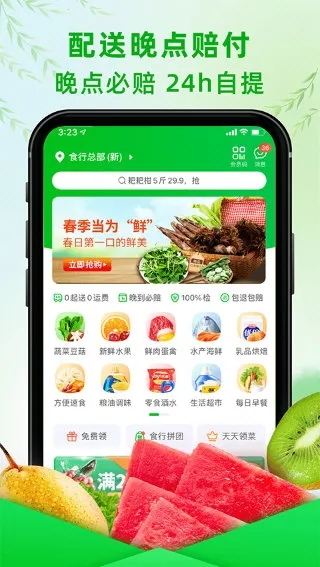 ʳ�����������ֻ���