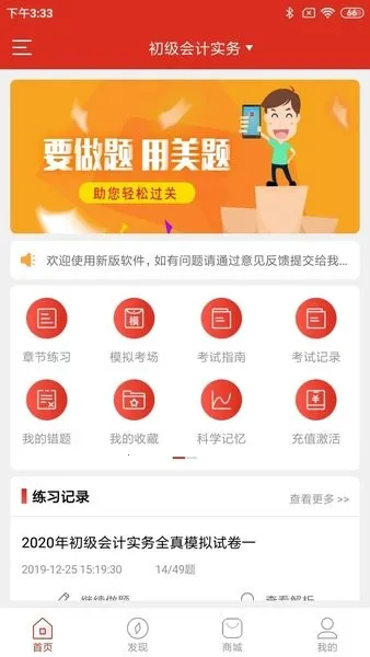 ����2026�ٷ����°汾