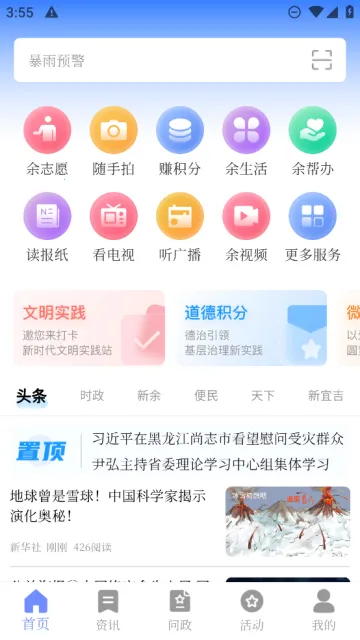 ���෢��2026���°汾