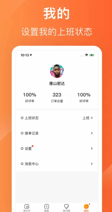 ����Plus����2026�ٷ����°汾
