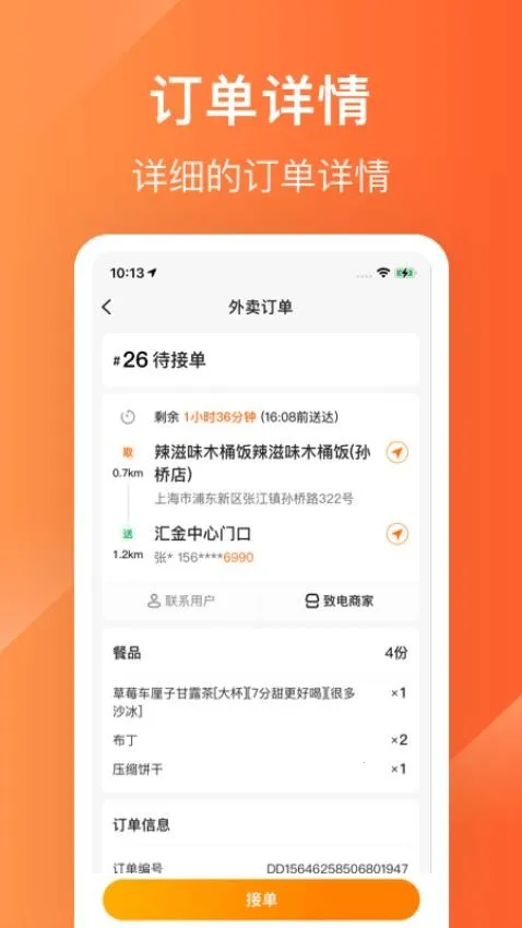 ����Plus����2026�ٷ����°汾