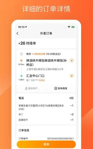 ����Plus����2026�ٷ����°汾